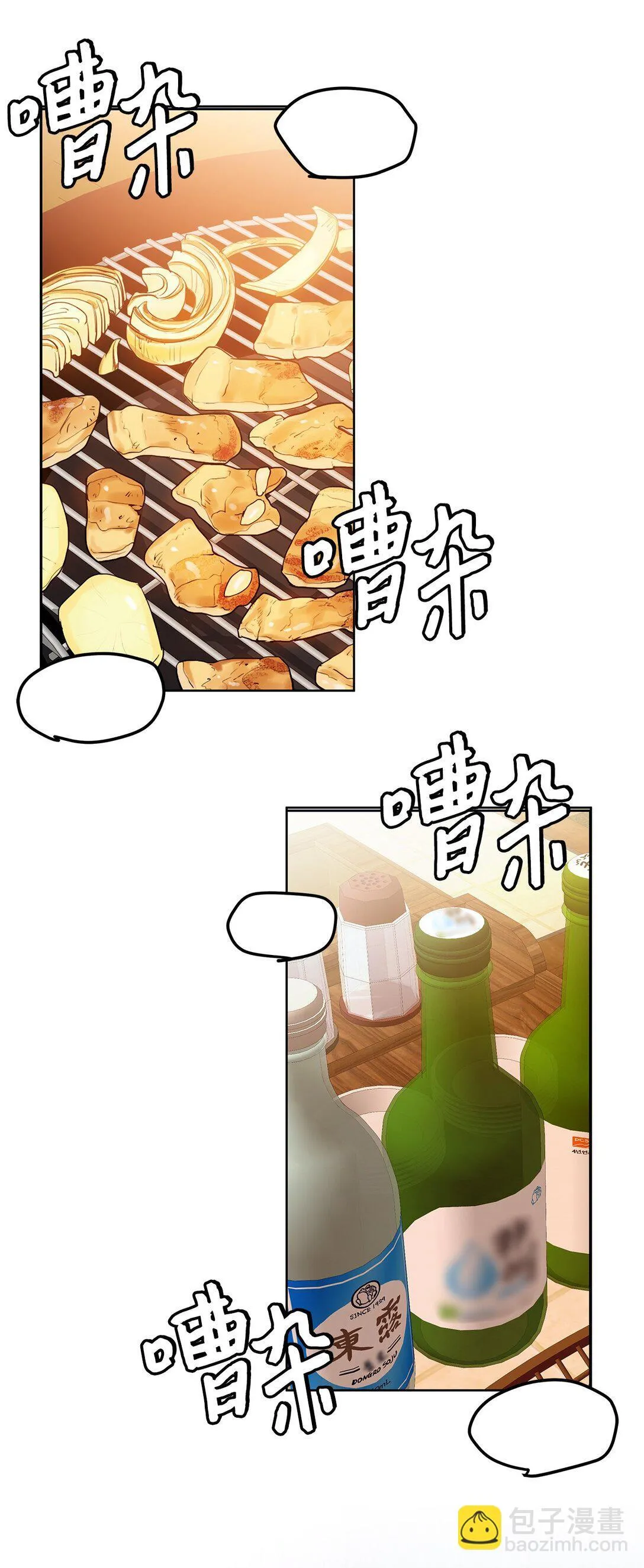 40 难忘的生日28