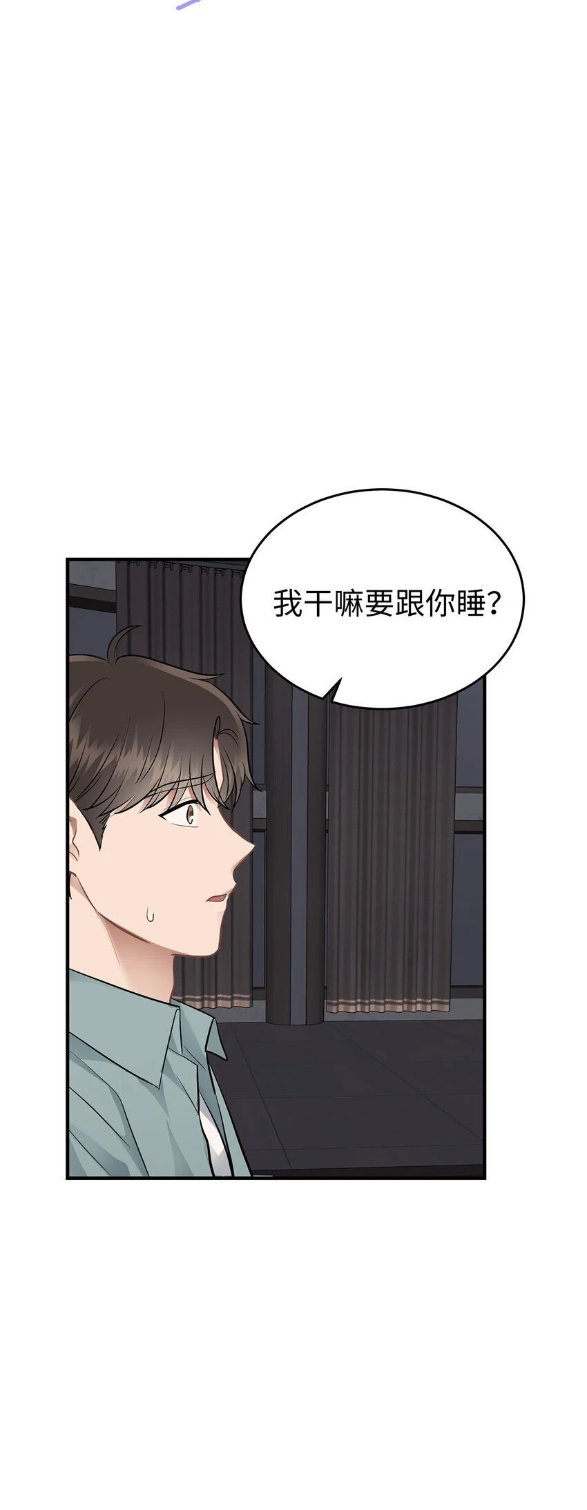 16 我很失望47