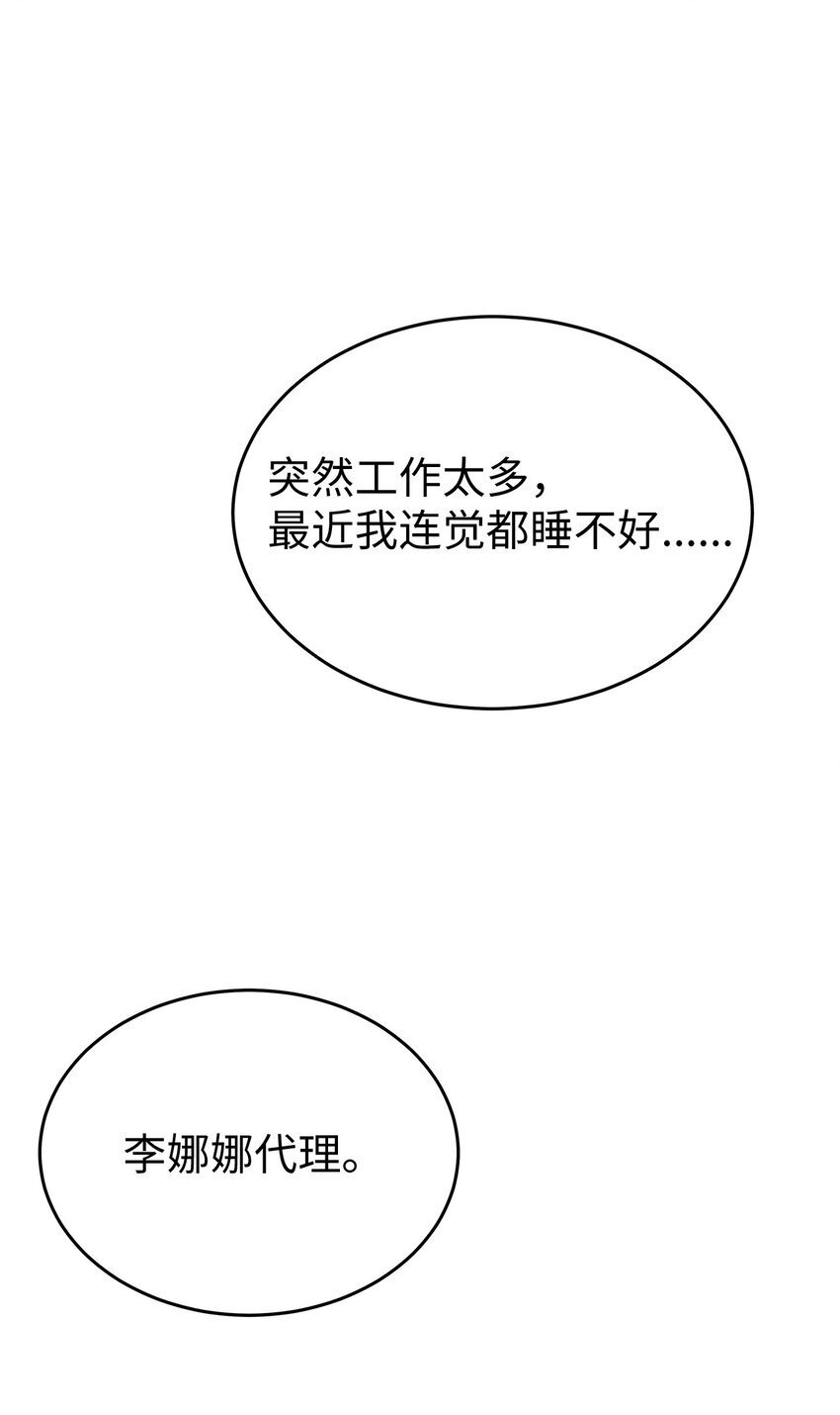 08 再笑一次53