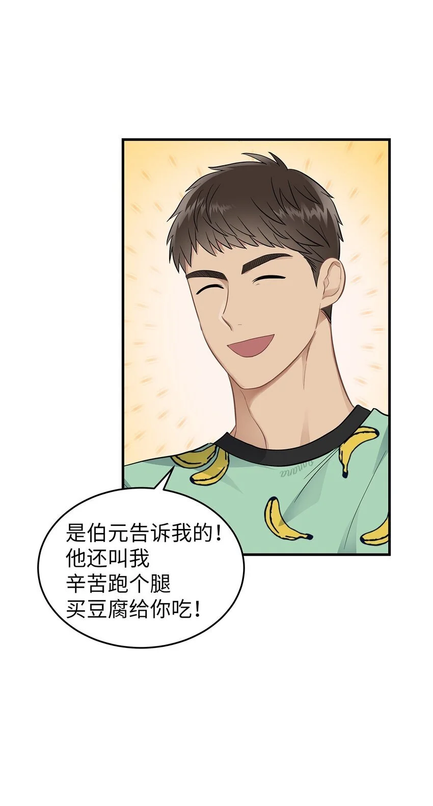 17 真实的那一面62