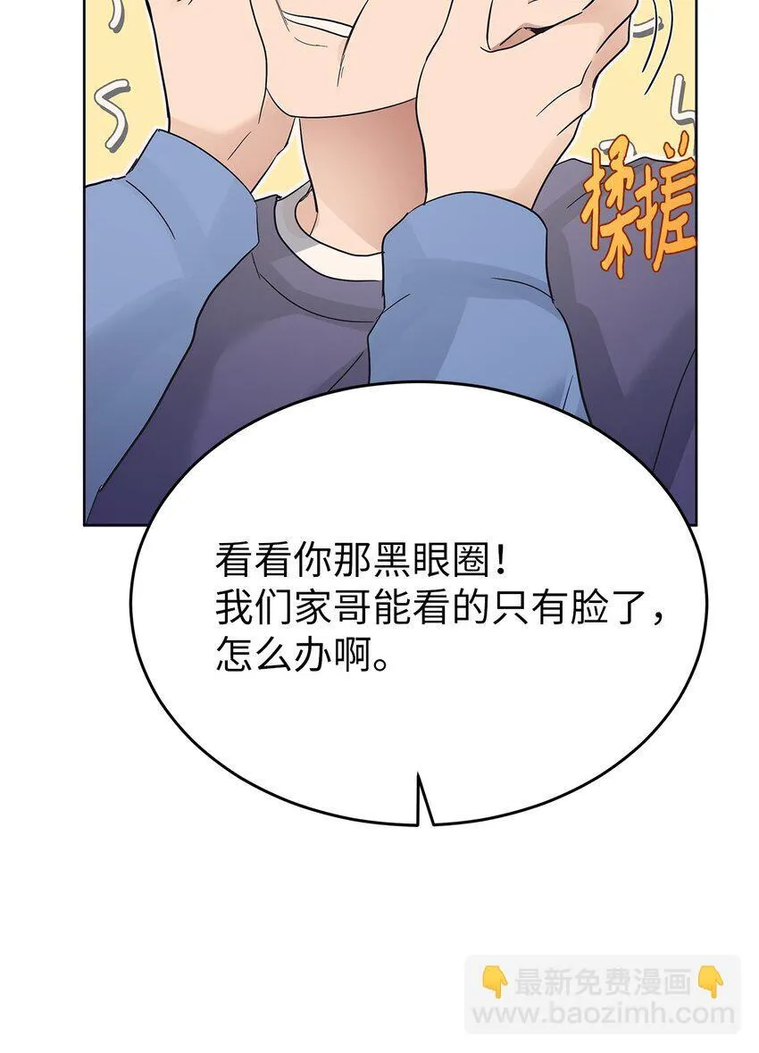 35 忘恩负义5