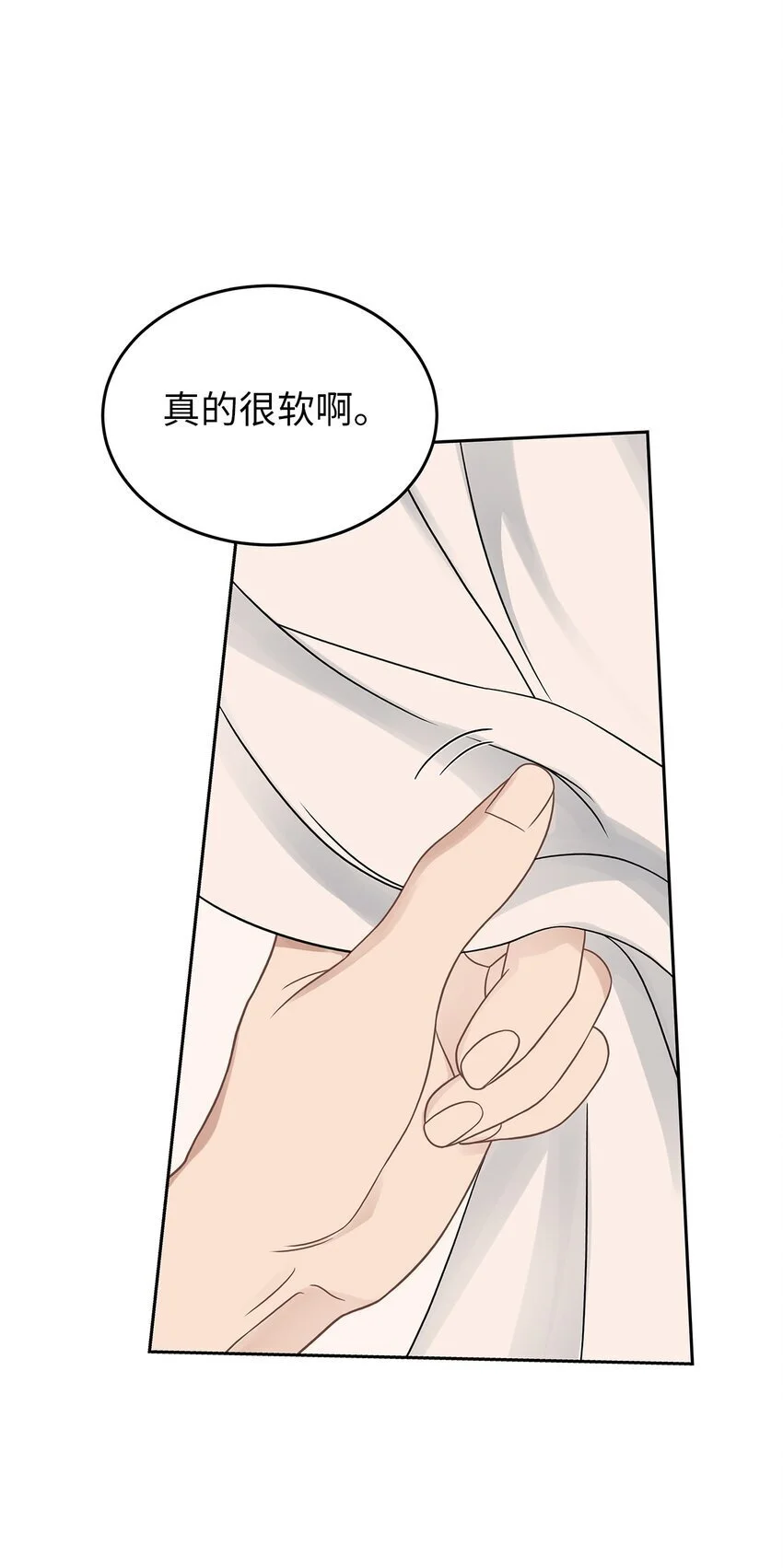 25 从未怀疑58