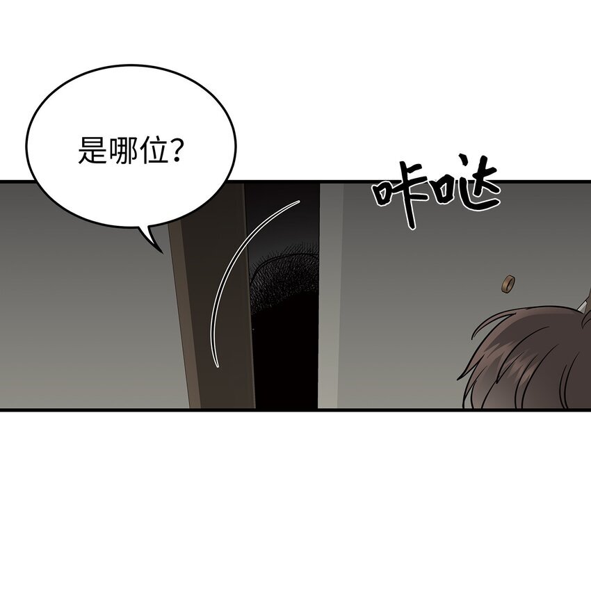 12 小伯元和小泽宇16