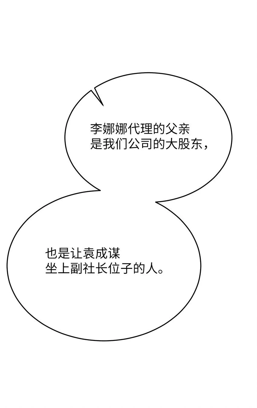 25 从未怀疑27
