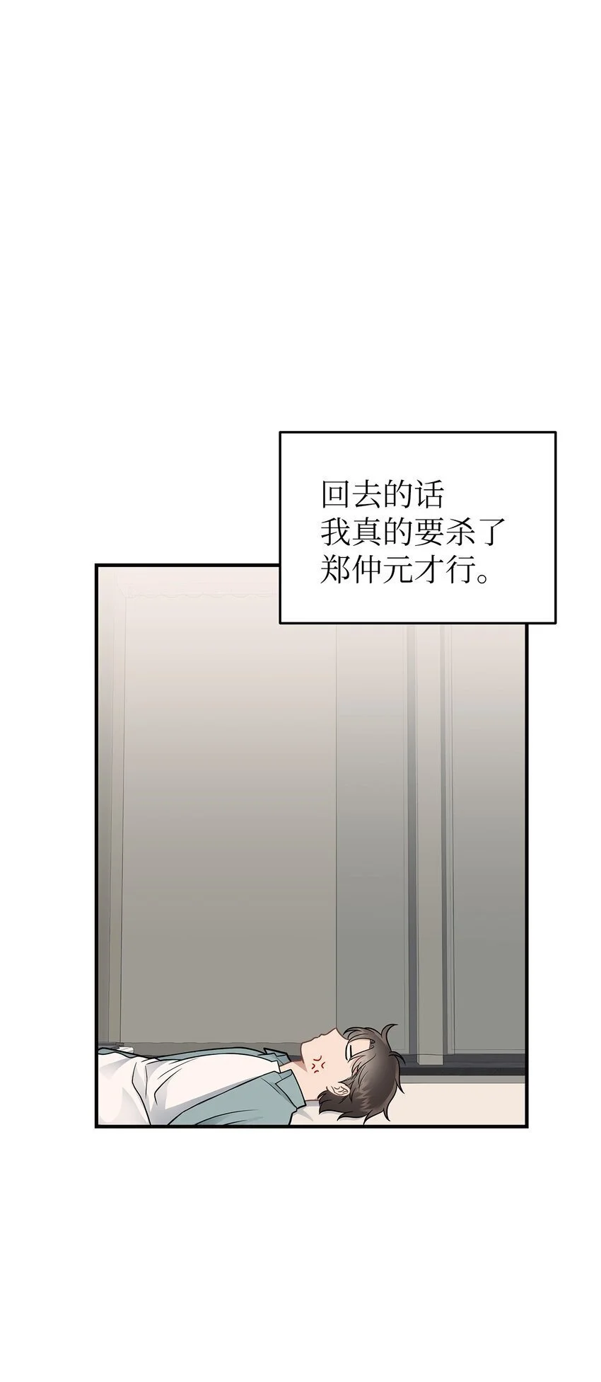 17 真实的那一面4