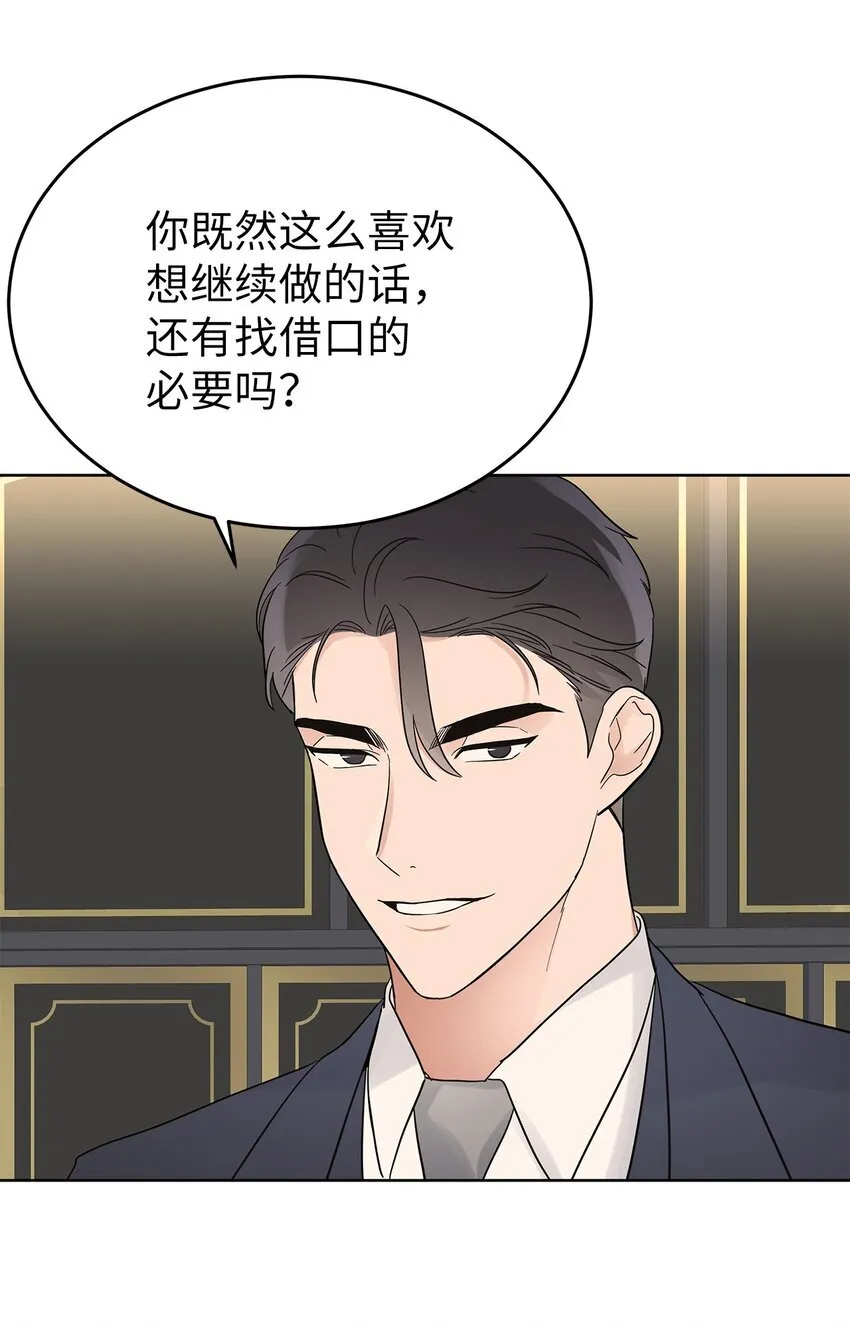 34 丢人现场11