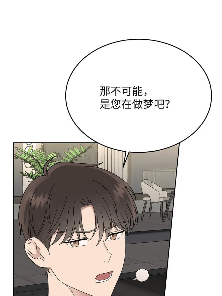 27 你喜欢什么30