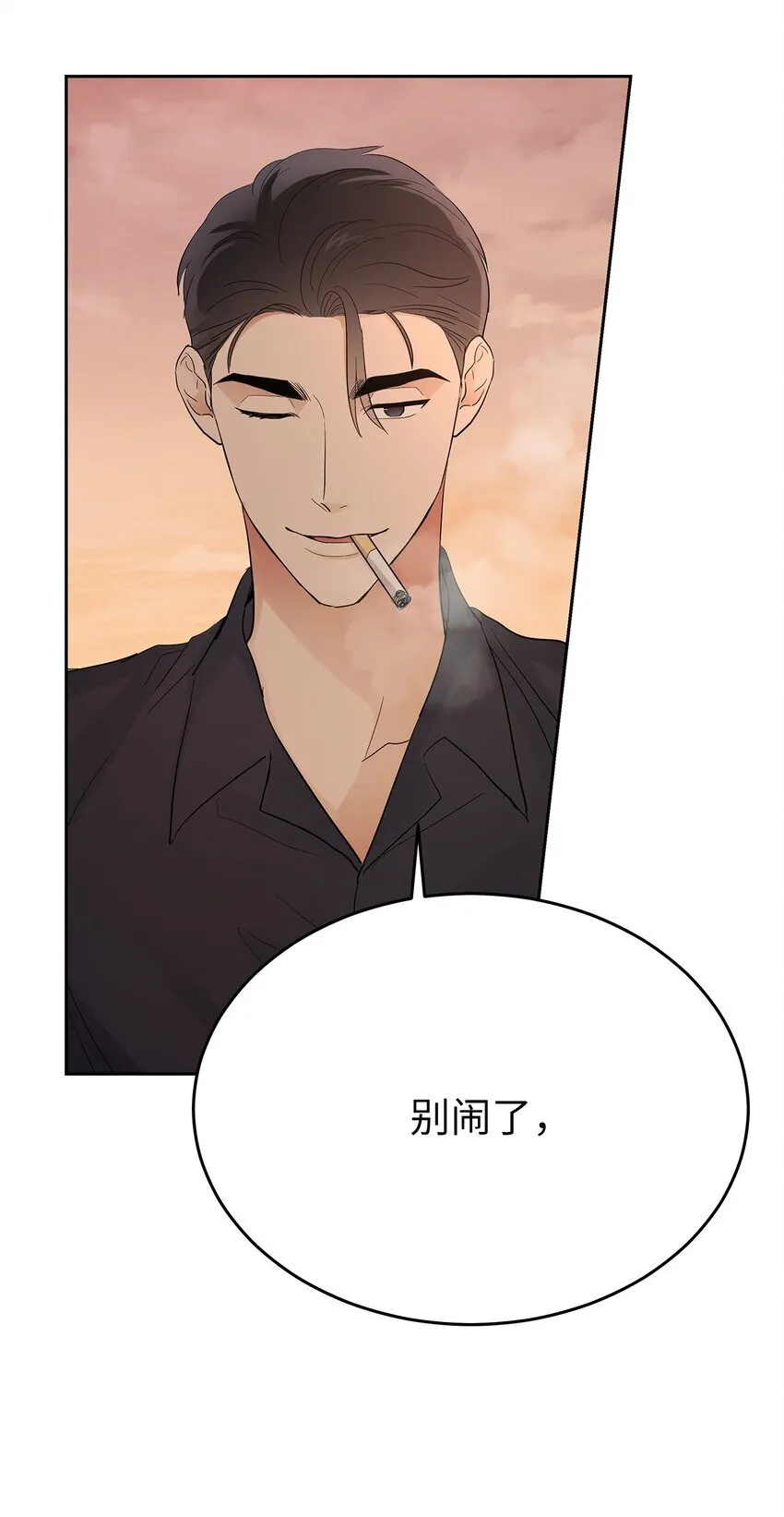29 主动13