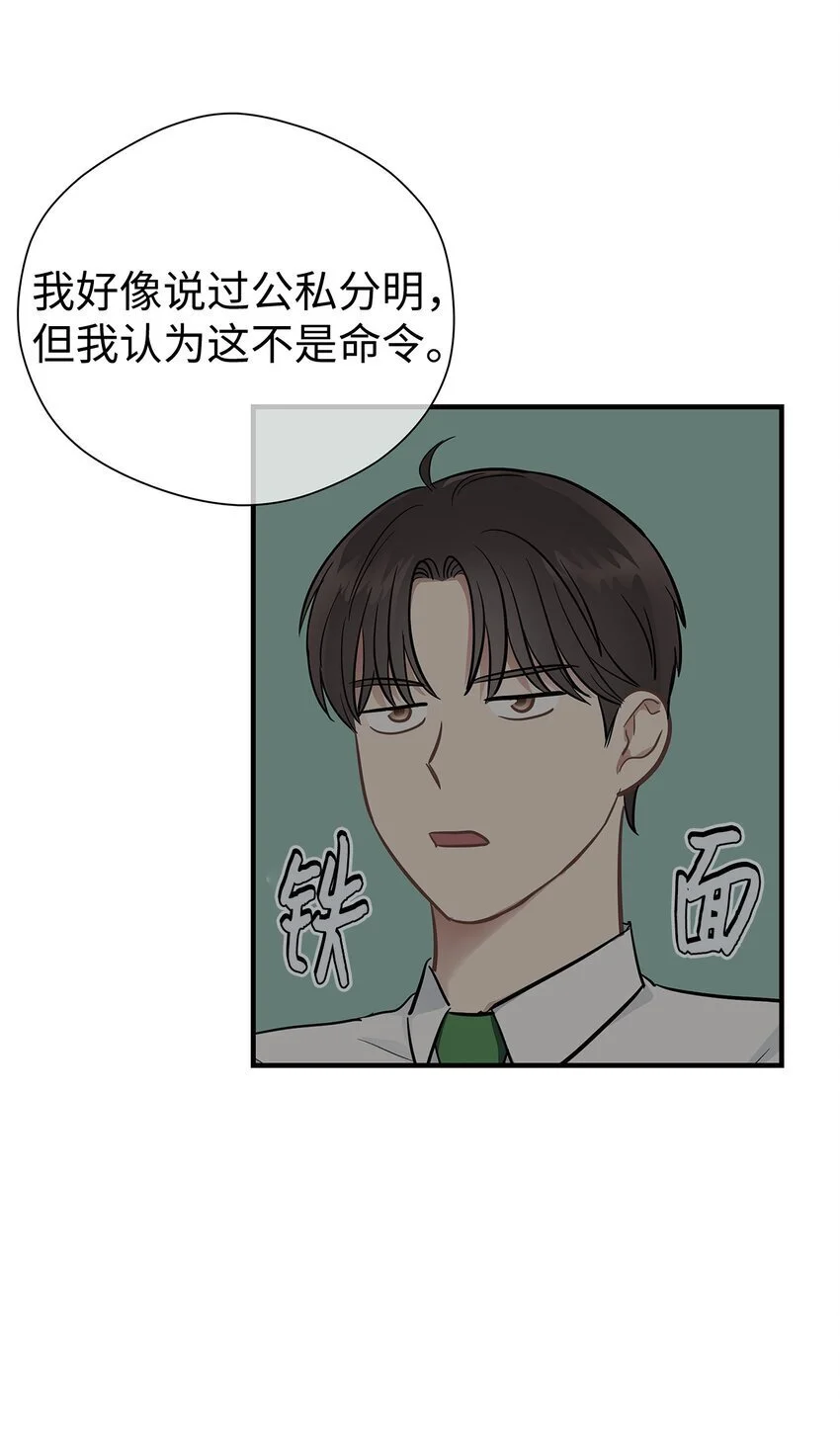 16 我很失望25