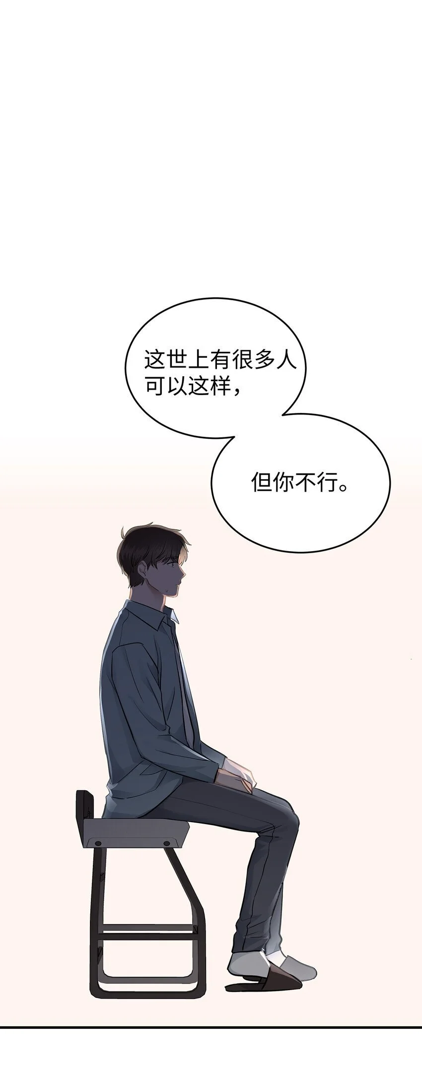 16 我很失望57