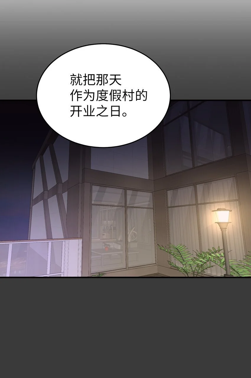 19 你亲我8