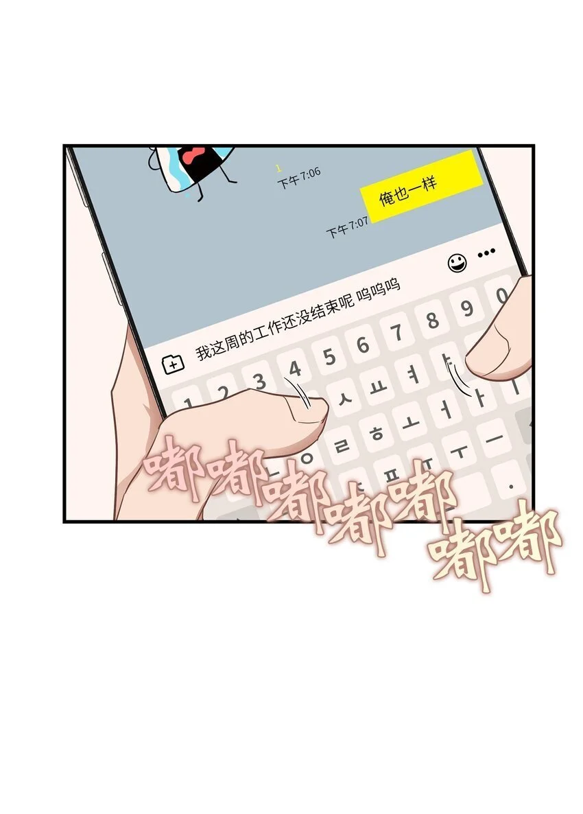19 你亲我53