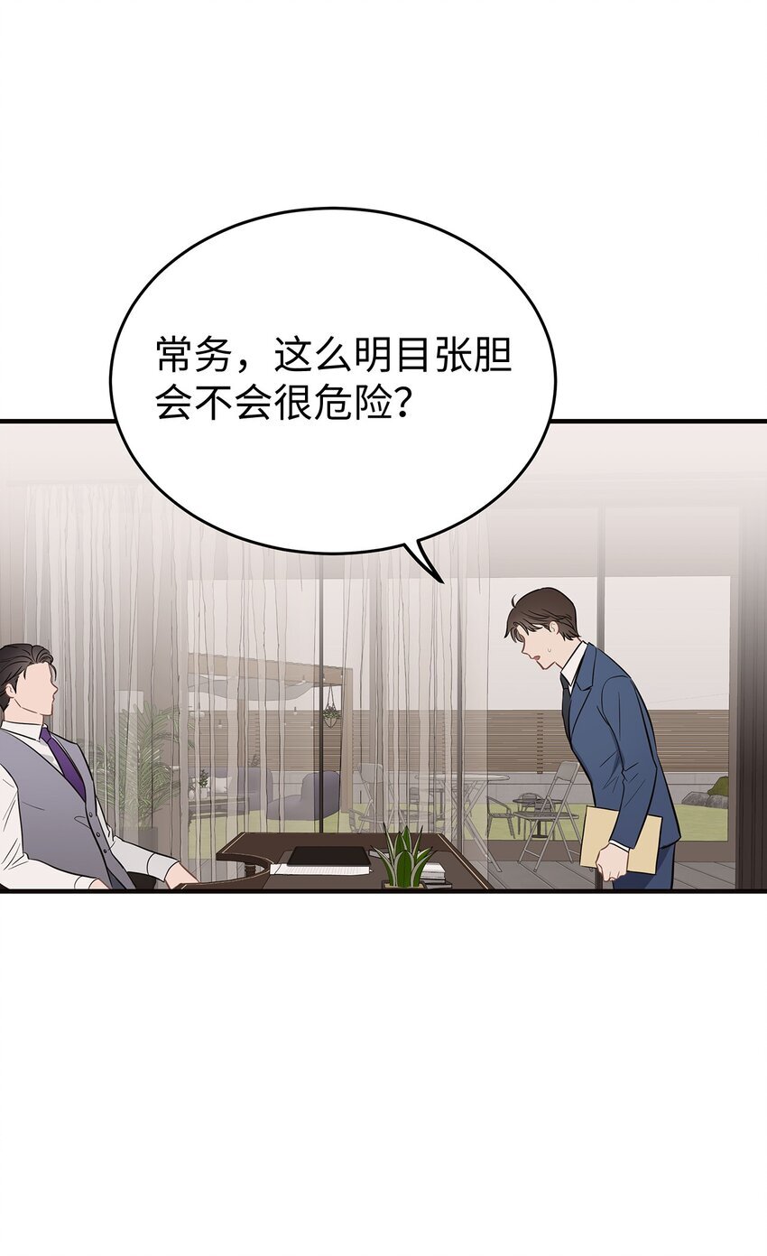 07 一个提议26