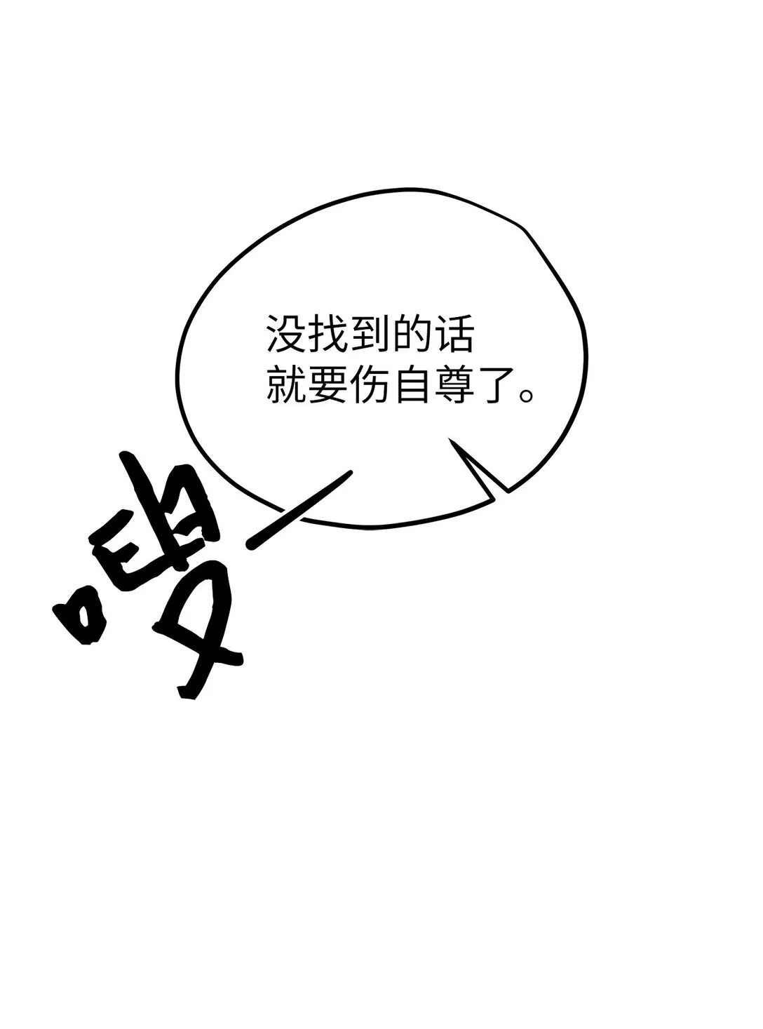 45 求你了20