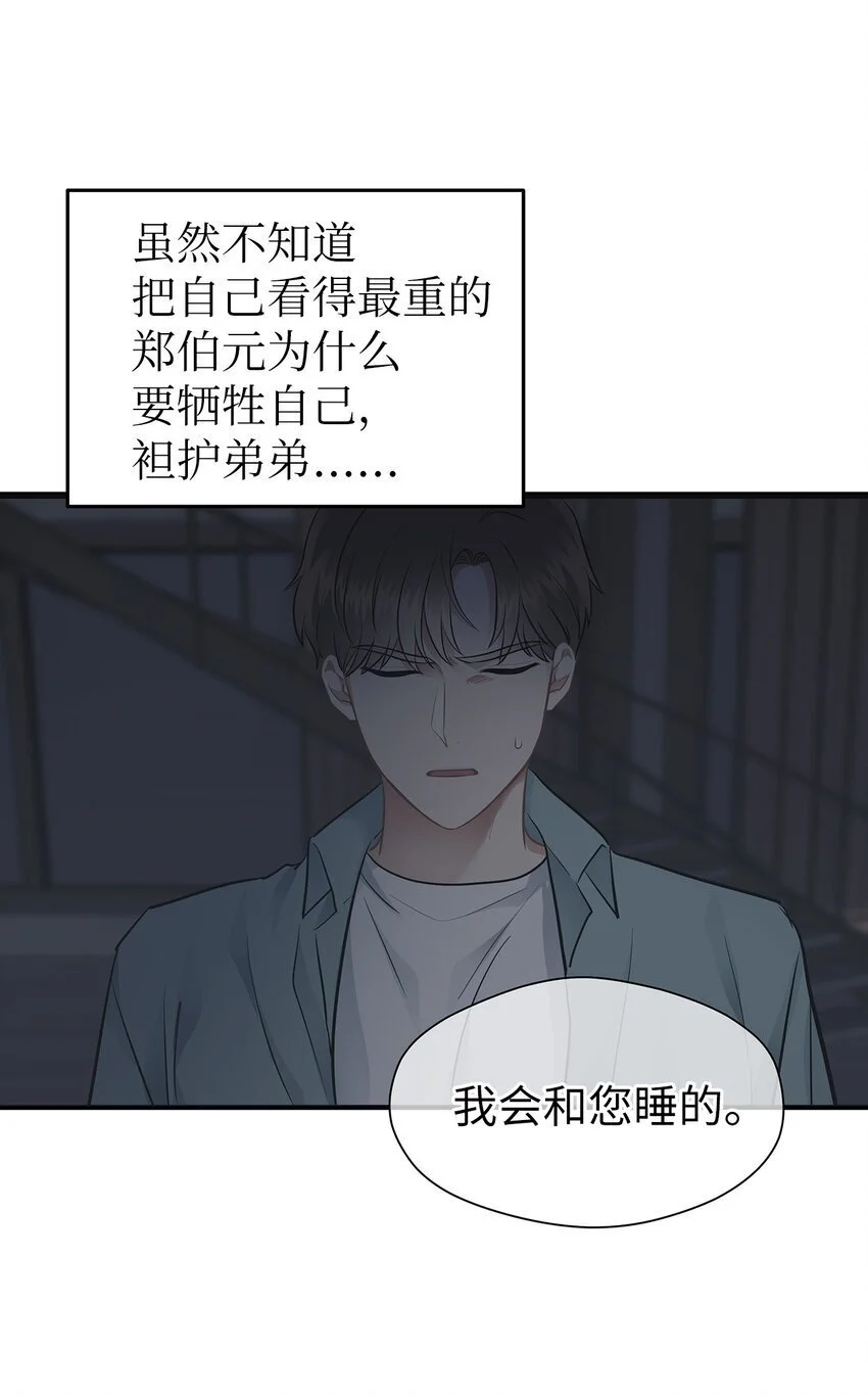 17 真实的那一面32