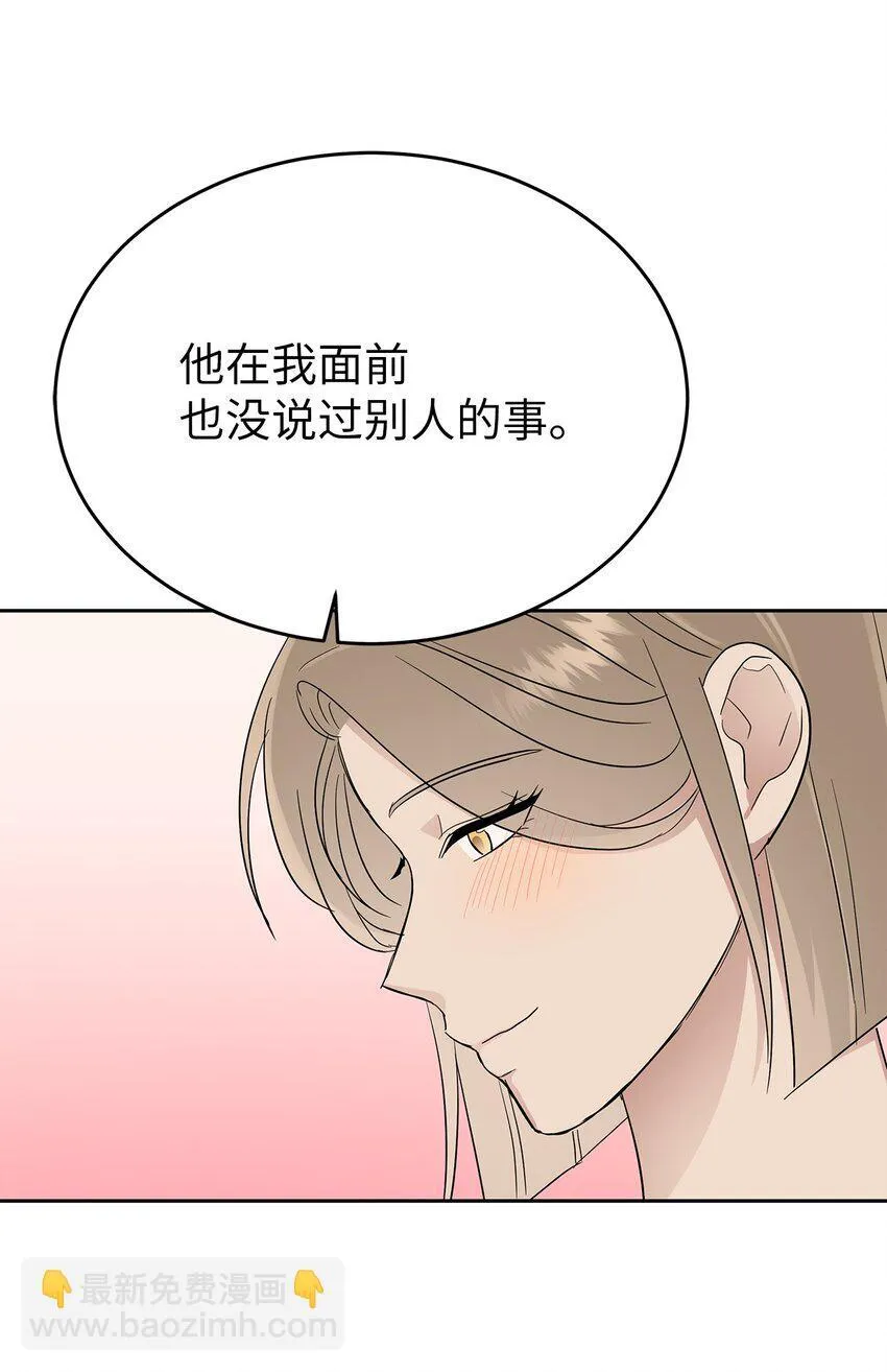 31 误会解除70