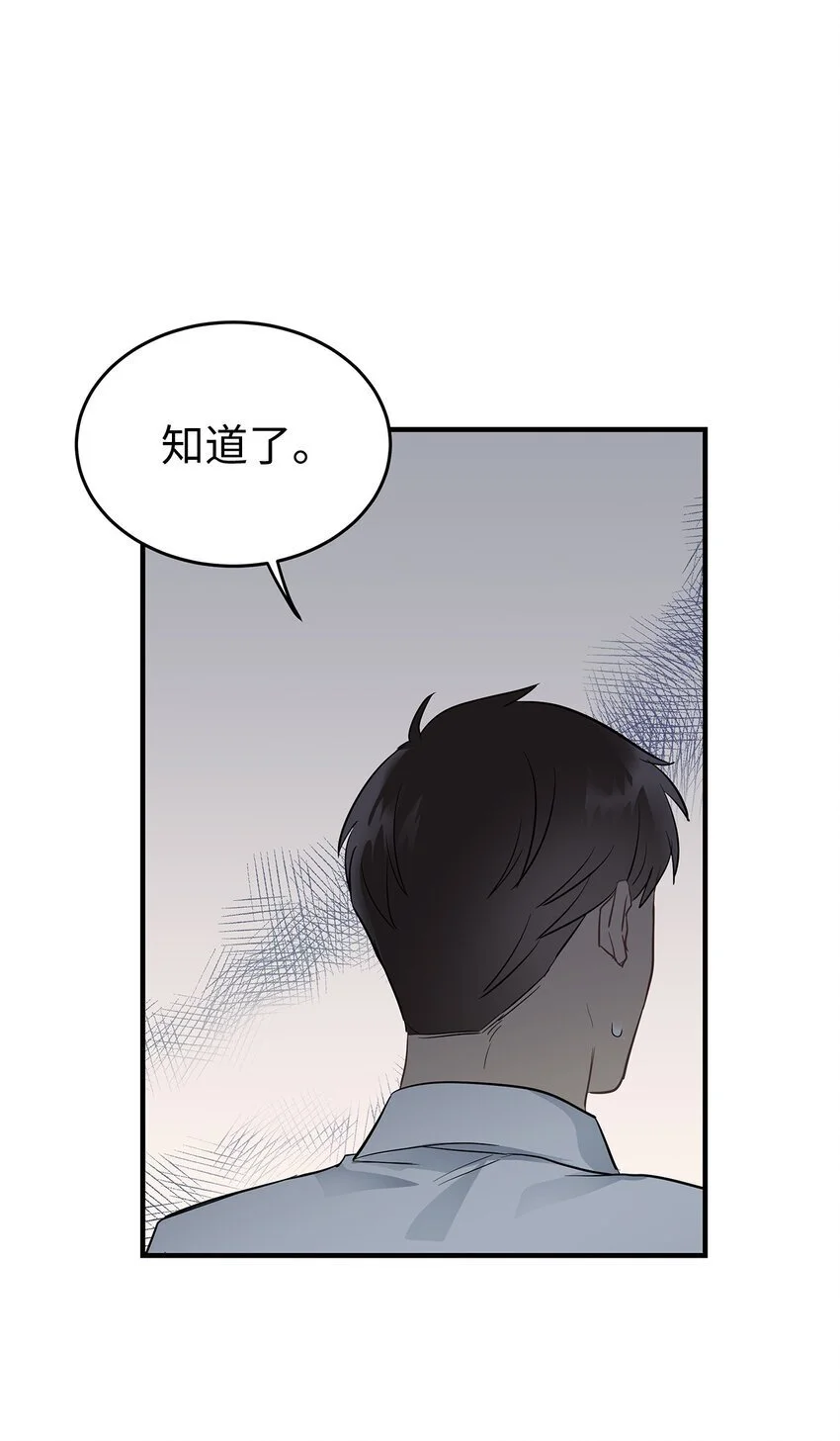 14 别告诉他61