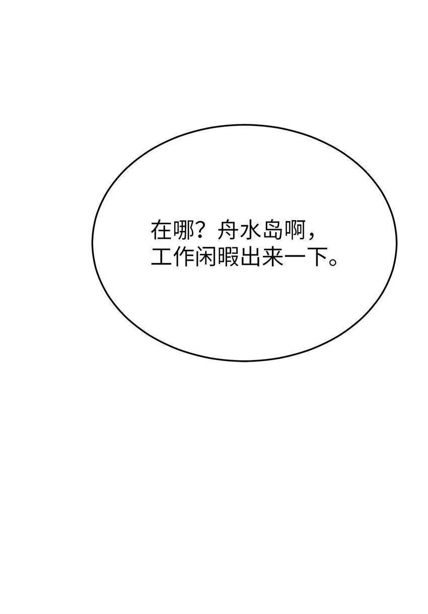 34 丢人现场55