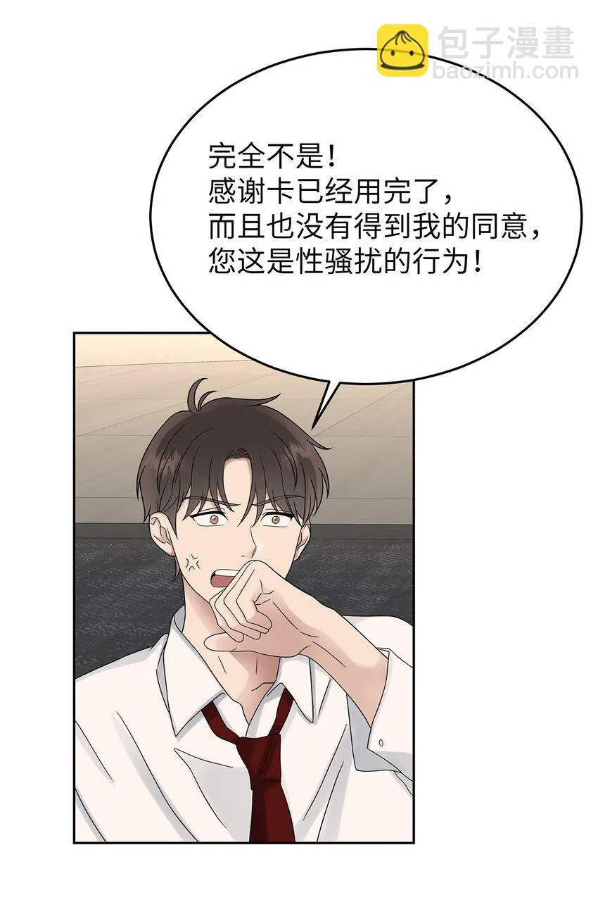 27 你喜欢什么21