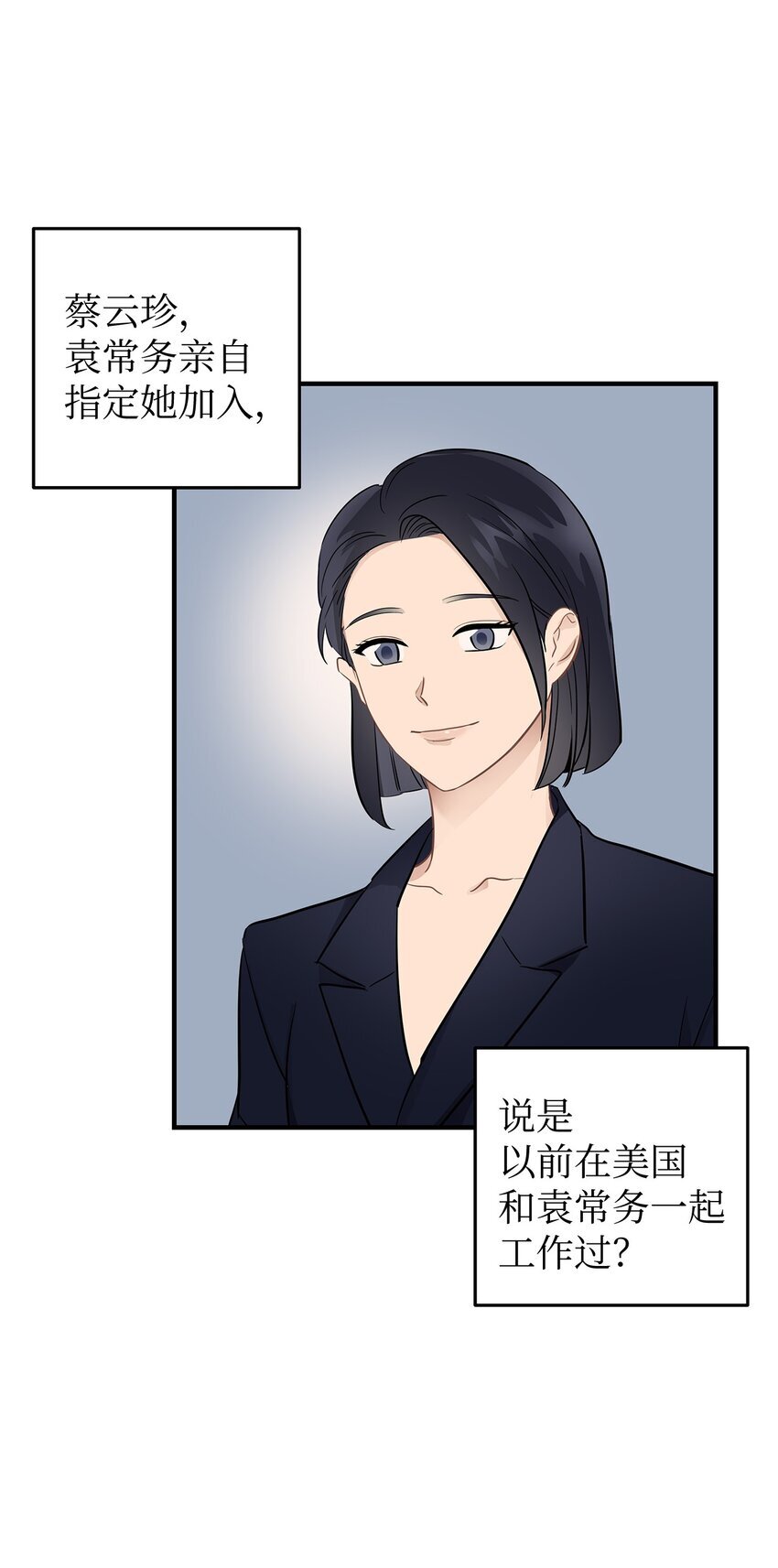 09 谈判16