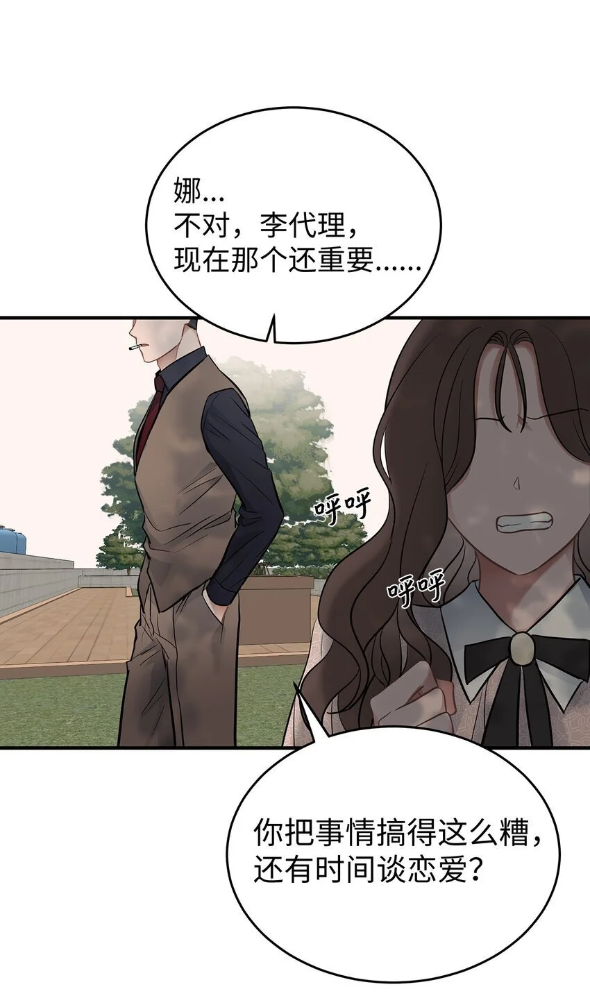 14 别告诉他7