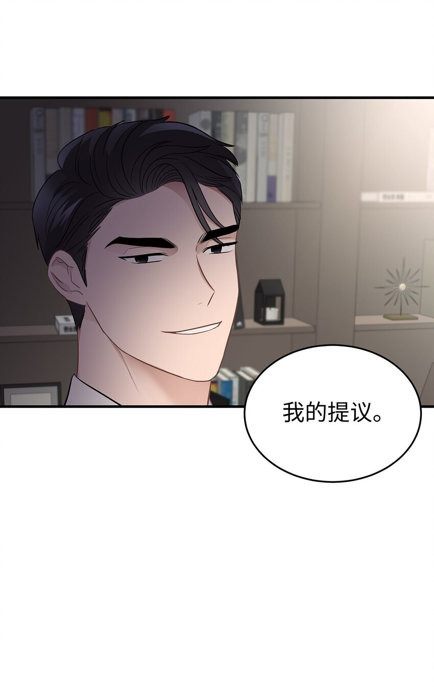 07 一个提议62