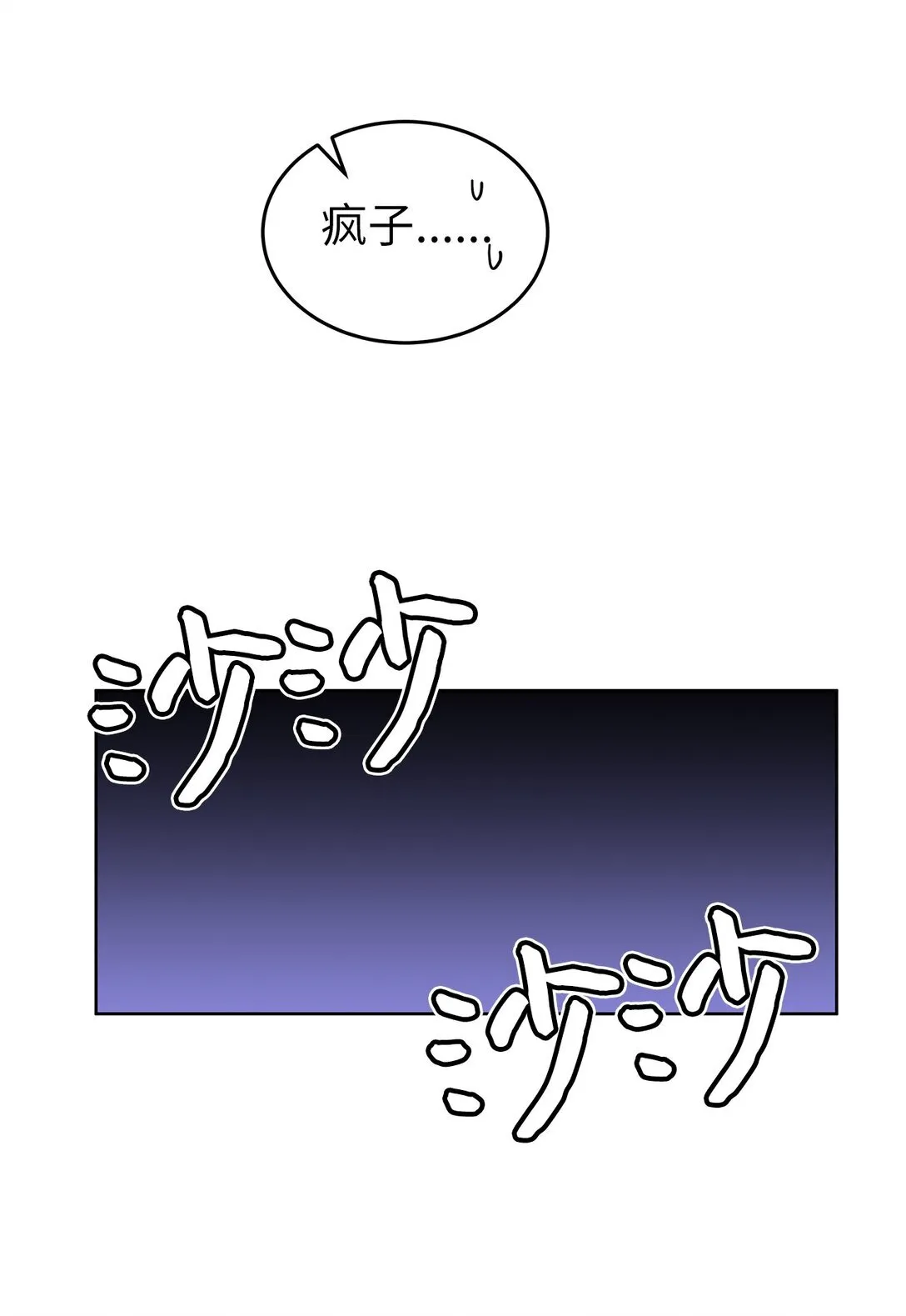 40 难忘的生日18