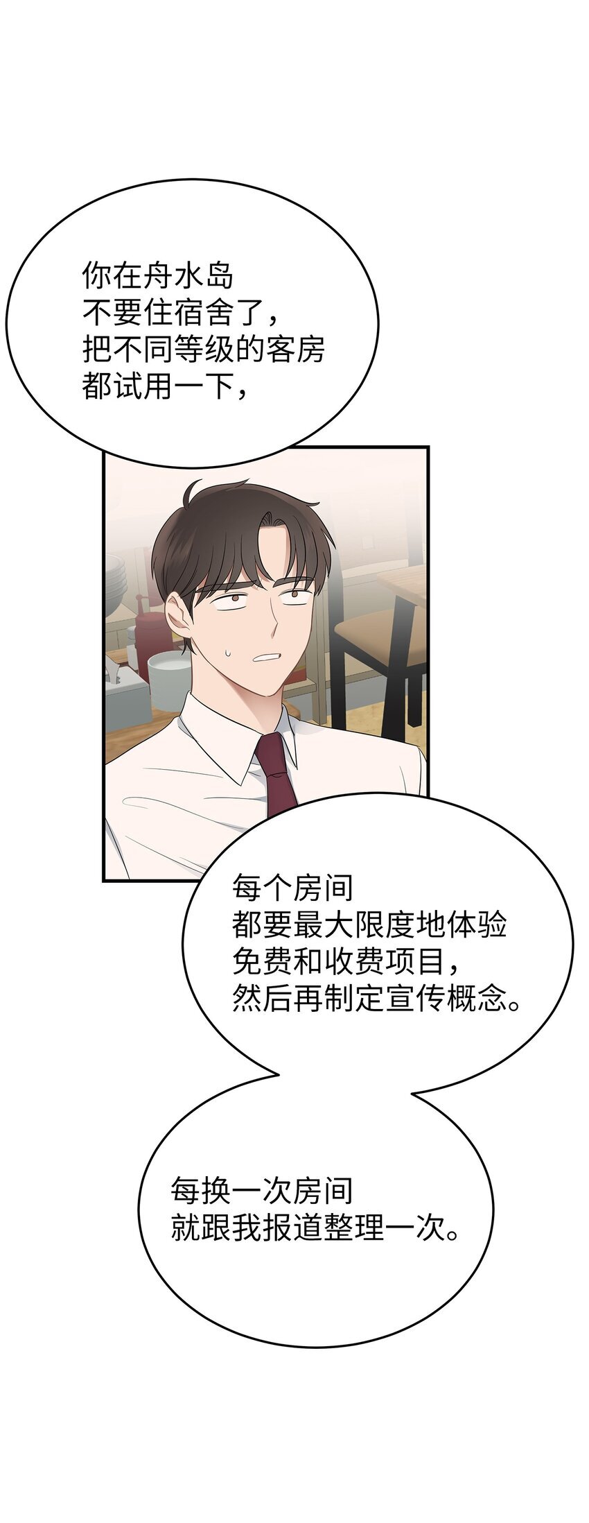 04 一起吃饭60