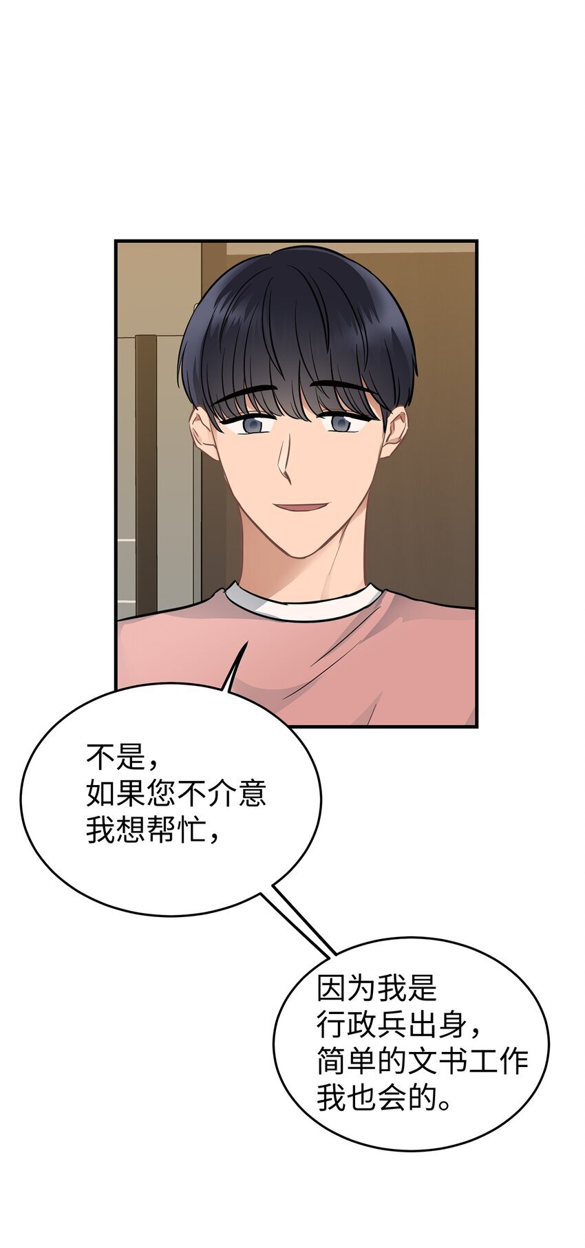 11 垃圾人28
