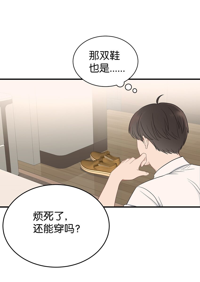 06 常务秘书53