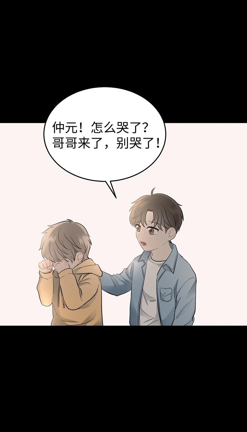 15 吃瓜53