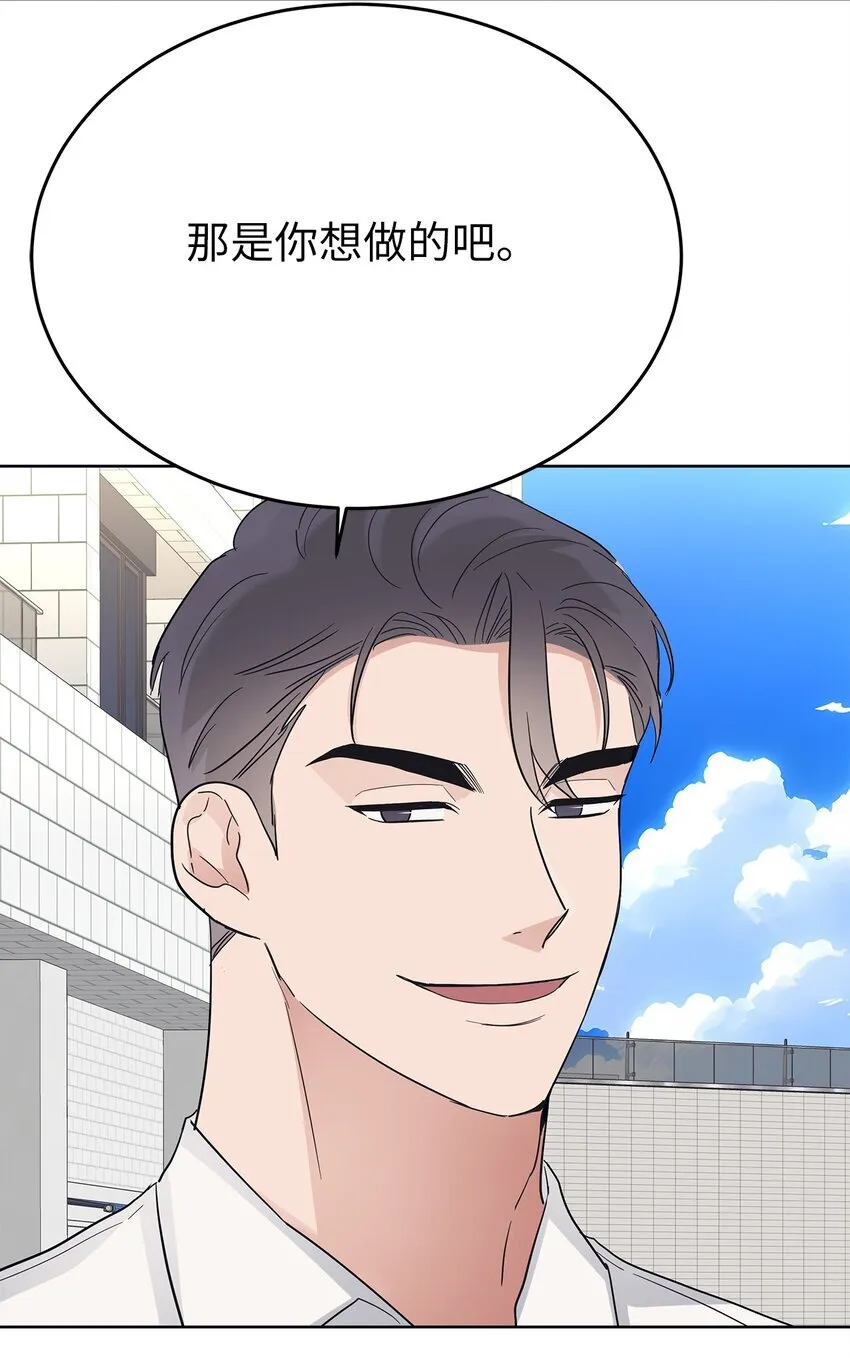 37 独家定制13