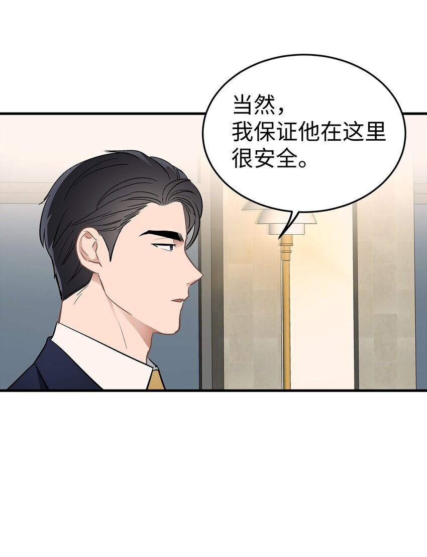 10 值得信任的人4