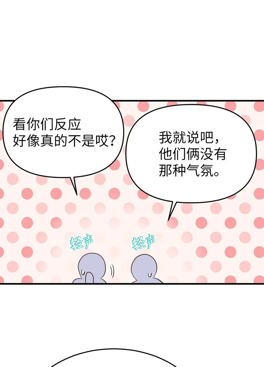 15 吃瓜21
