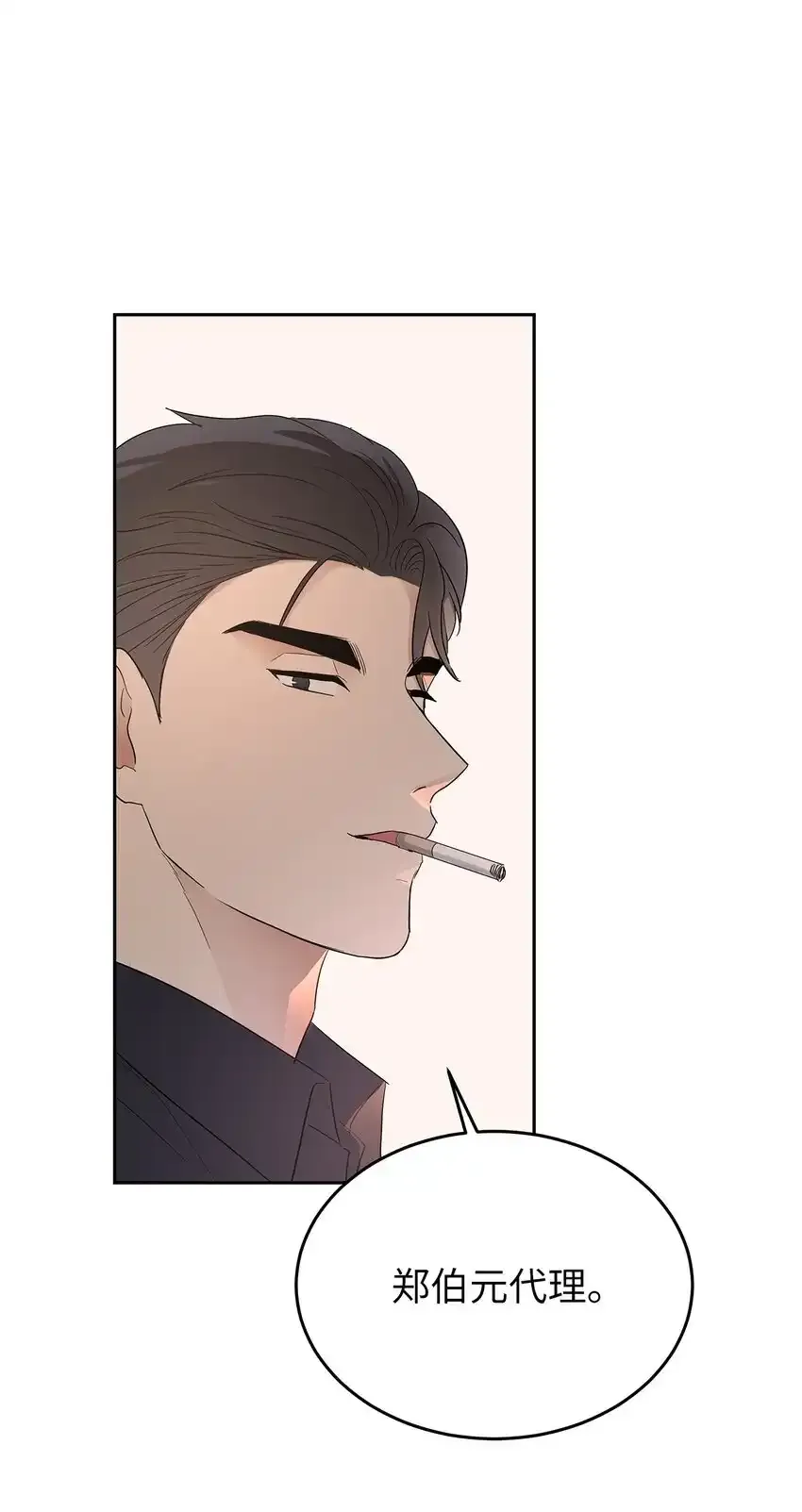 28 心绪不宁49