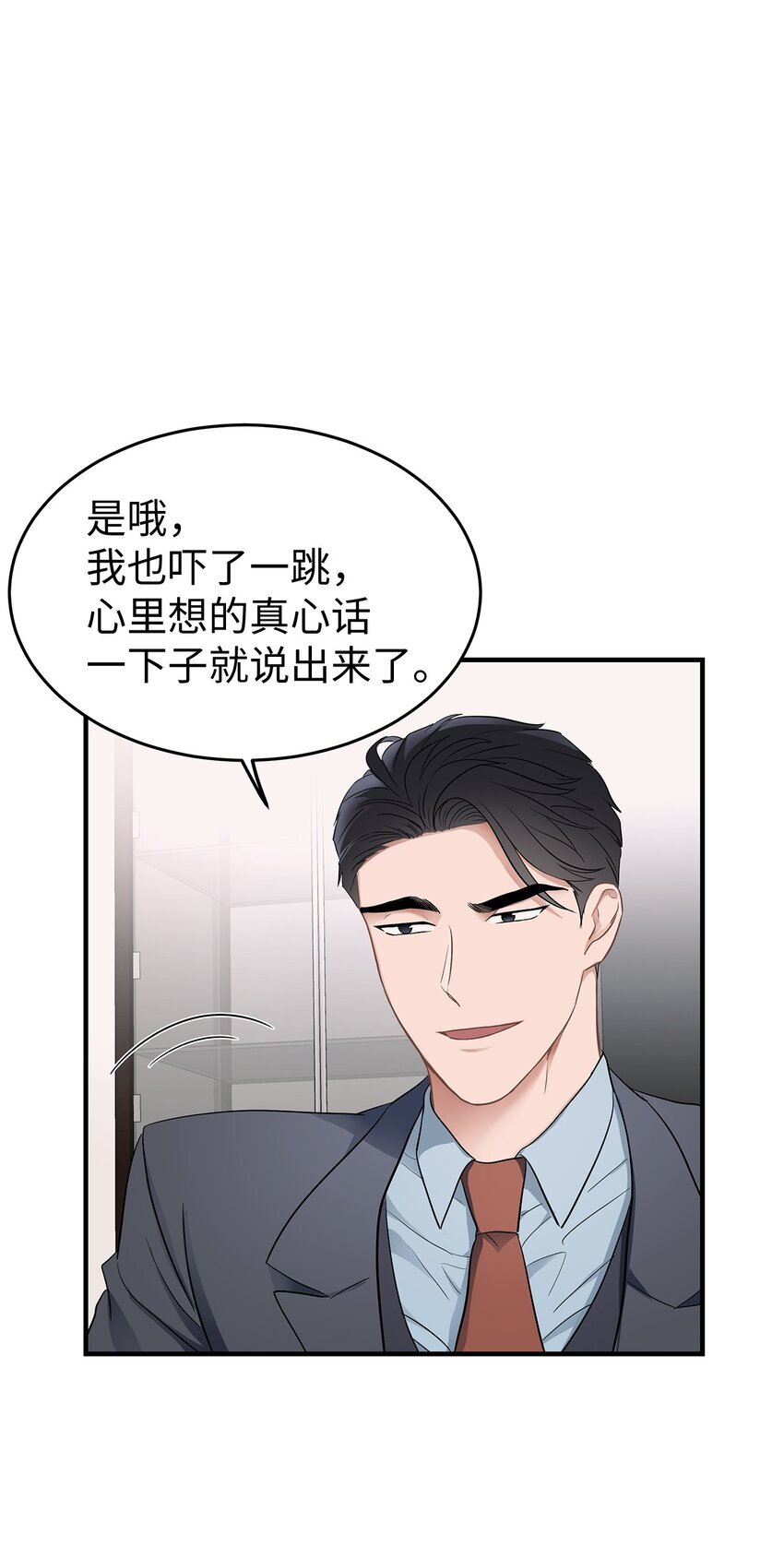 02 谁问你了57