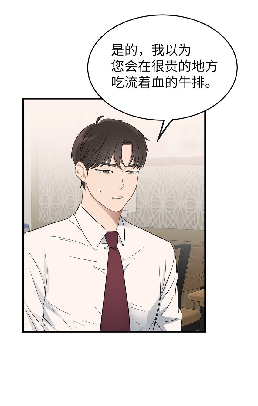 04 一起吃饭25