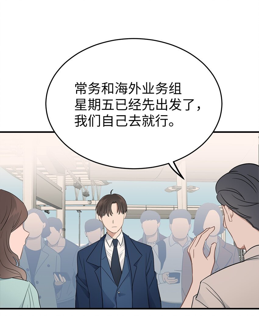 06 常务秘书12