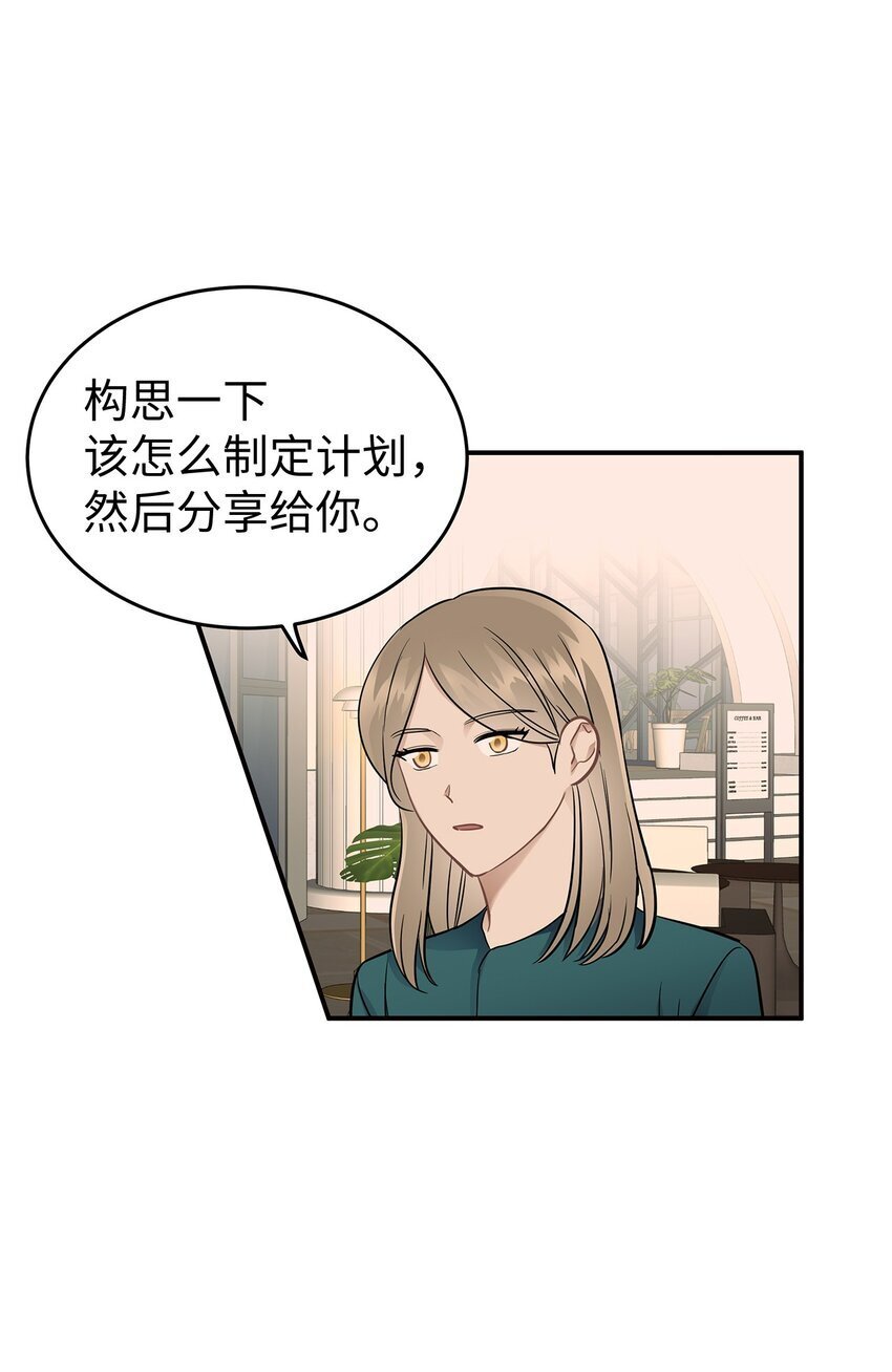 10 值得信任的人15