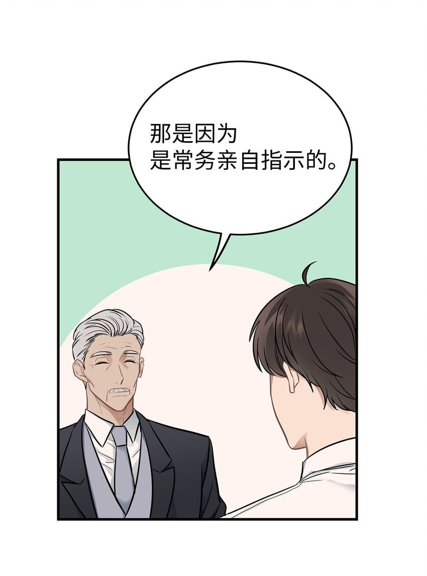 12 小伯元和小泽宇23