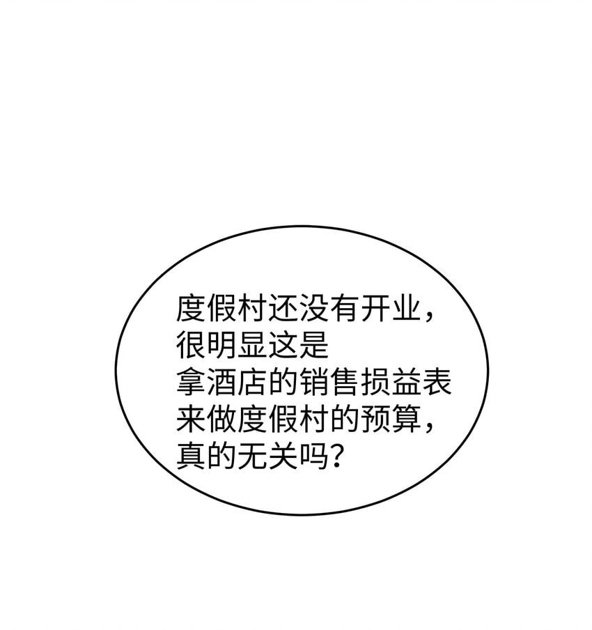 13 烦躁的一天19