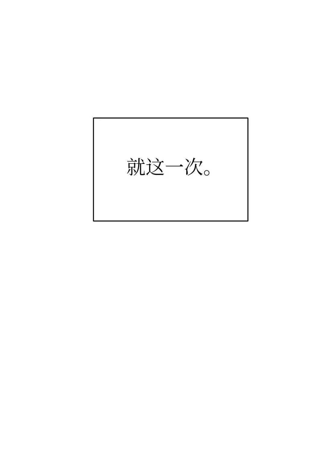 42 游戏开始61