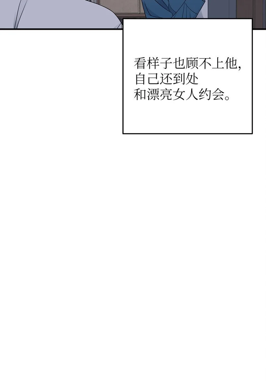 22 聊八卦5