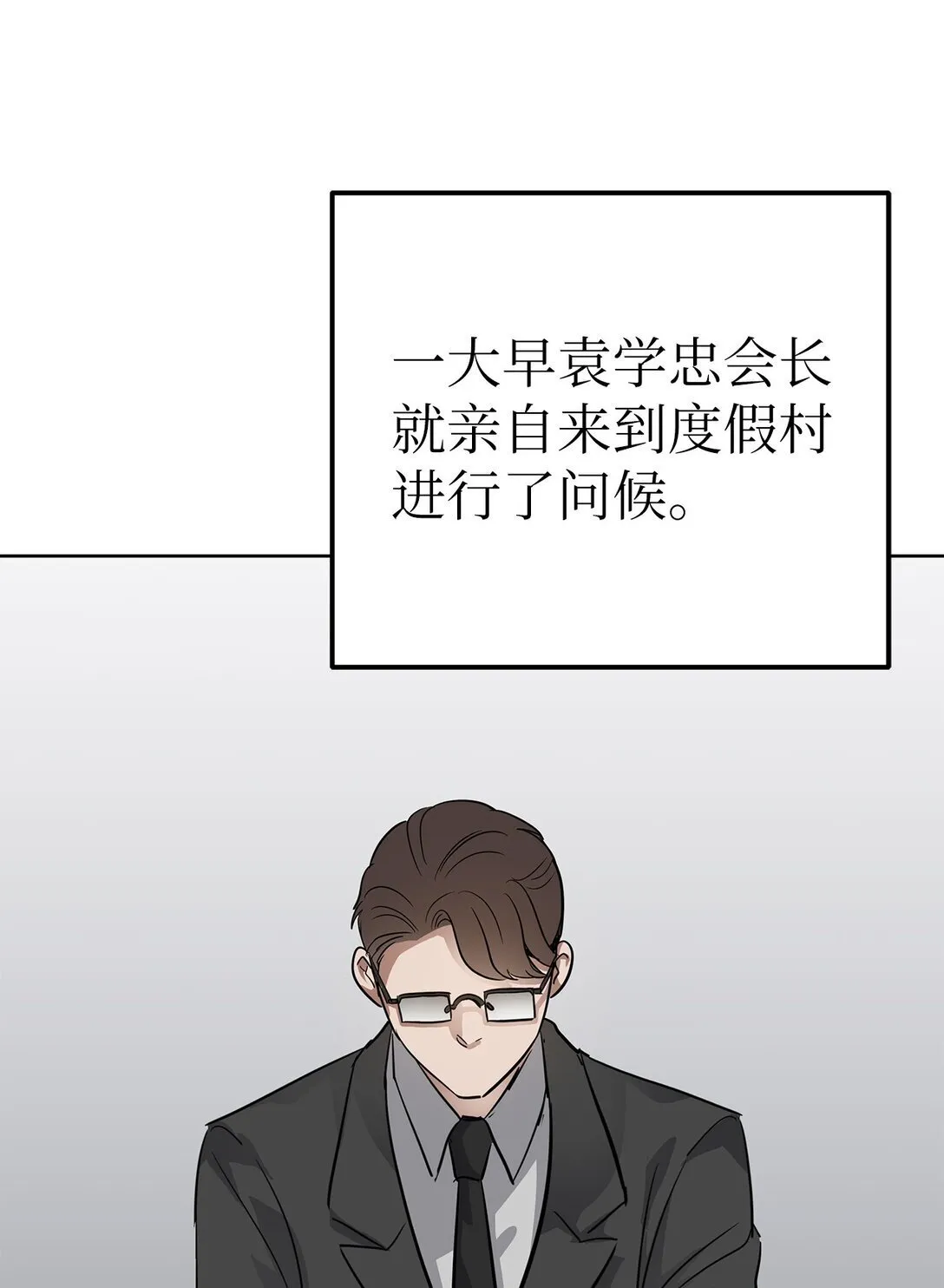 48 大漏洞12