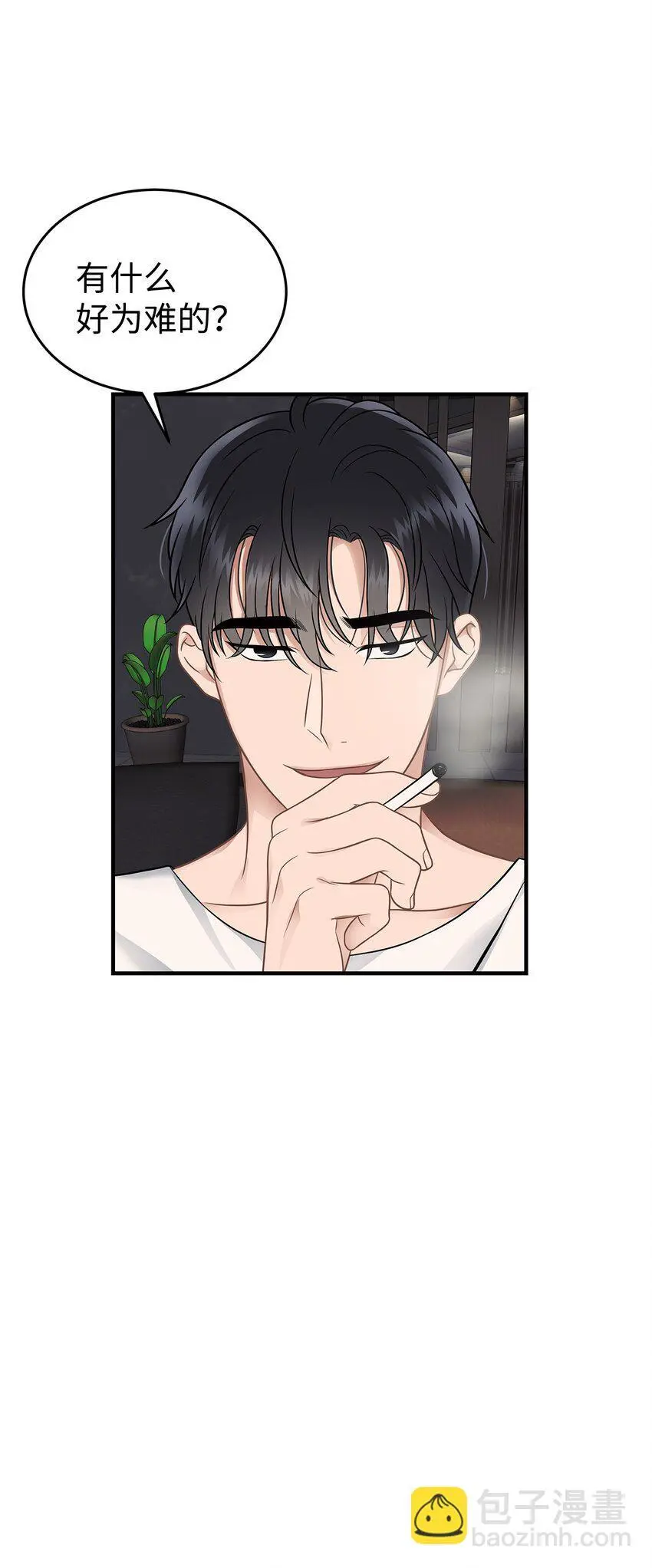 16 我很失望31