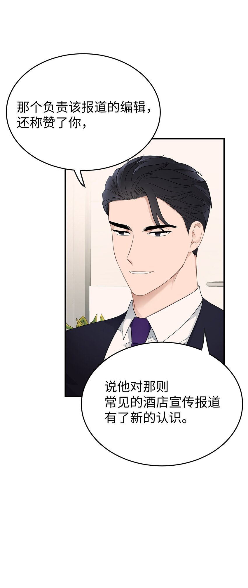 04 一起吃饭46