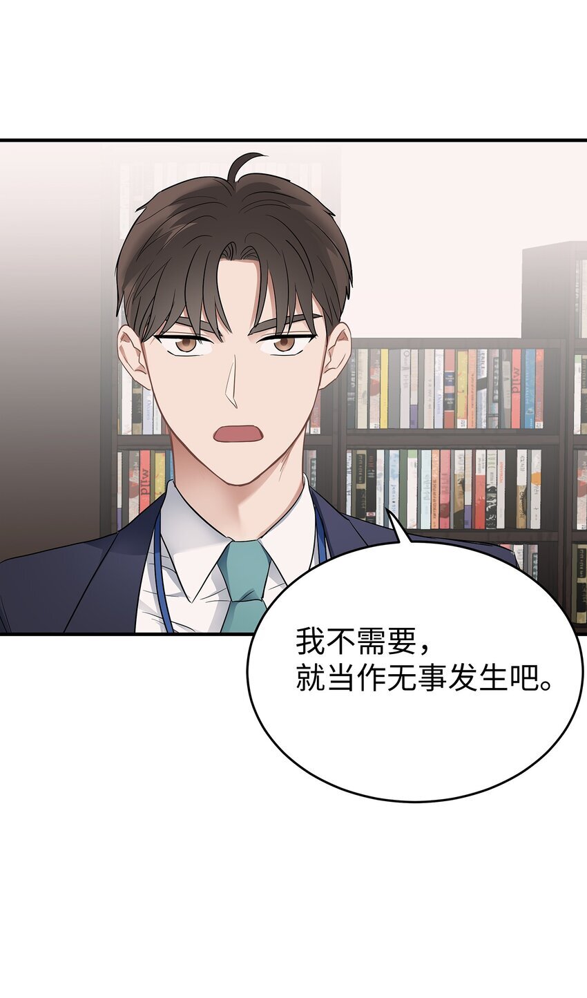 02 谁问你了63