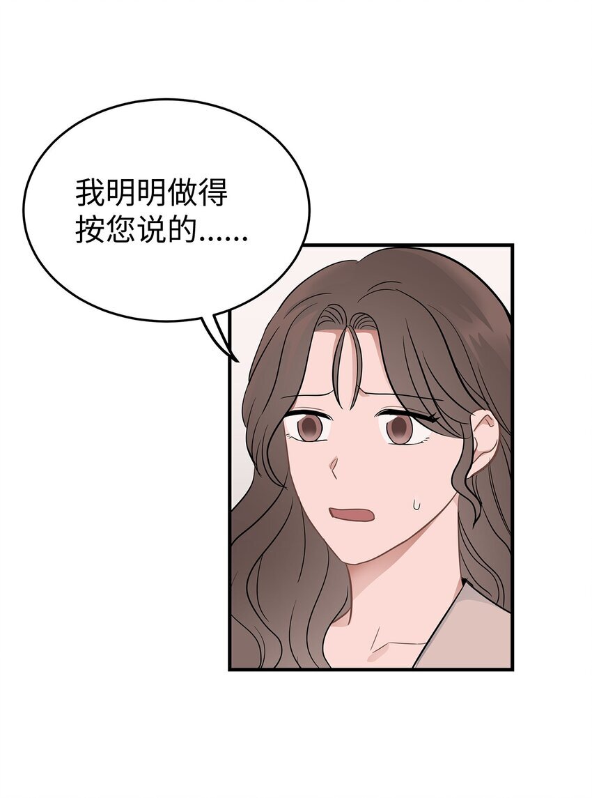 08 再笑一次47