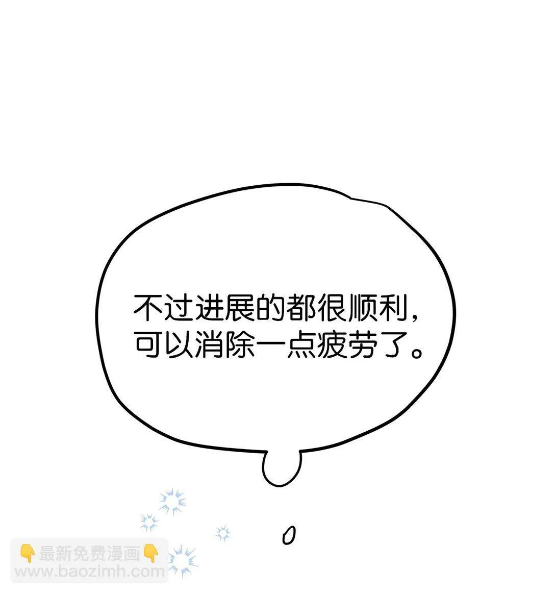 43 倒计时23