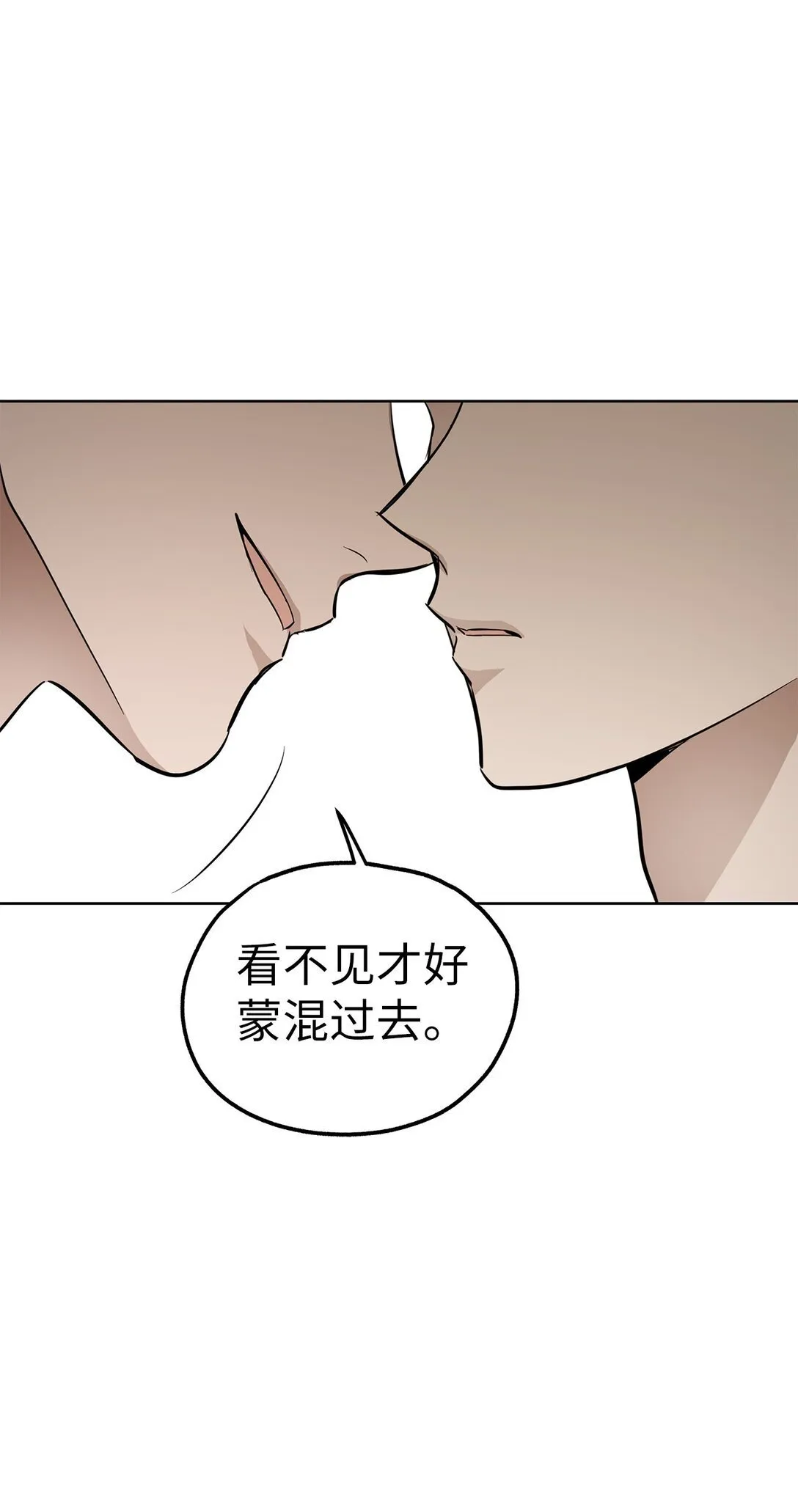 48 大漏洞43